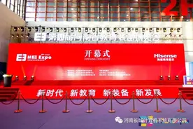 河南长城亮相第四届河南省教育装备展览会图片