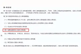 90%的留学生都忽略！出国留学后，个人档案该如何存放？！图片