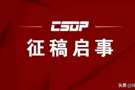 喜迎二十大 清风润河东 运城市廉洁书画剪纸摄影作品展征稿启事图片