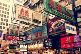 世纪贼王张子强，不但和首富李嘉诚谈判，竟然还敢招惹赌王何鸿燊图片
