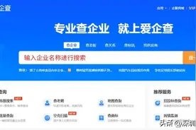 【3·15】深圳市放心消费企业数据，上“爱企查”秒查！图片