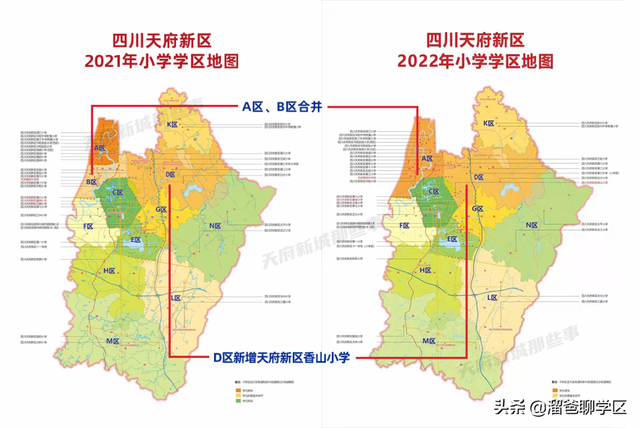 成都5+2区2022年入学政策和2021年有什么不同？