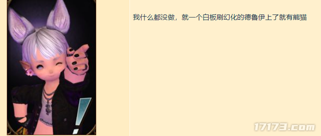 暴雪一招让魔兽正式服在线暴跌86.2%，玩家却熬夜玩疯了？