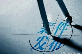 安徽丰良粮油有限公司总经理彭行安接受监察调查图片