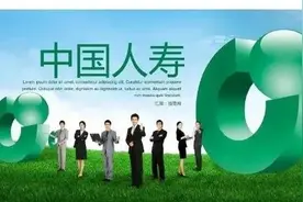 人寿保险一年交五万交十年，二十年后可以取出100万，这靠谱吗？图片