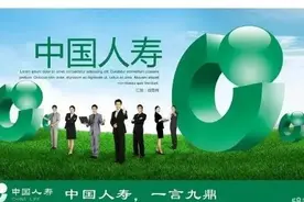 人寿保险一年交五万交十年，二十年后可以取出100万，这靠谱吗？图片