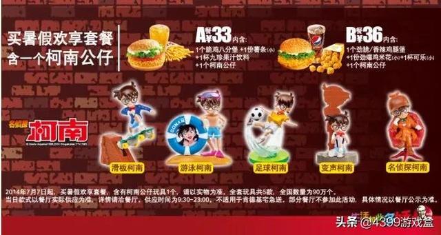 你相信光吗?为什么“老古董”奥特曼翻红?奇葩联动不堪入目...