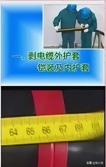 10kv高压电缆头的制作方法「10kv户内冷缩电缆终端头」