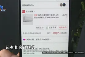 21台空调，这样的生意商家为啥不愿做图片