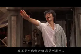 《功夫》里周星驰连名字都没有，当我活成路人甲，终于懂了图片