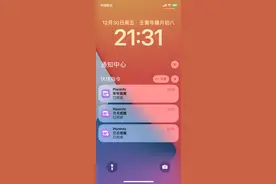 苹果应用之玩转快捷指令APP开篇图片