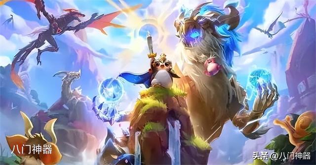 云顶之弈全赛季全版本汇总