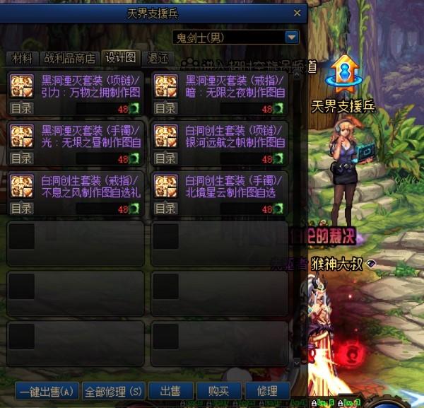 DNF：强化增幅回归指南，玩家看完直呼内行