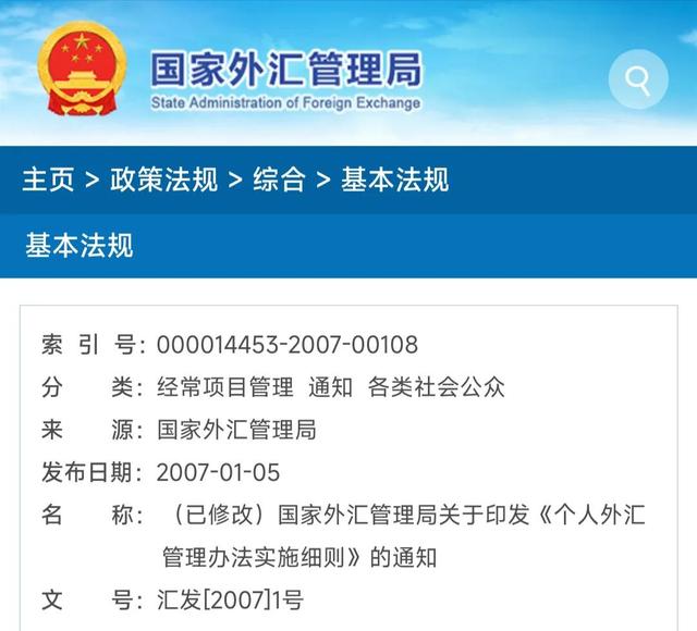 可以汇出境外,存入本人外汇储蓄账户,或按照有关规定携带出境