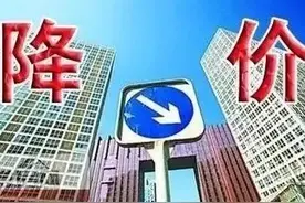 我，420万上海买房，天堂到地狱，现在很迷茫图片