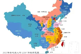 不要只看GDP总量了，人均GDP更客观图片