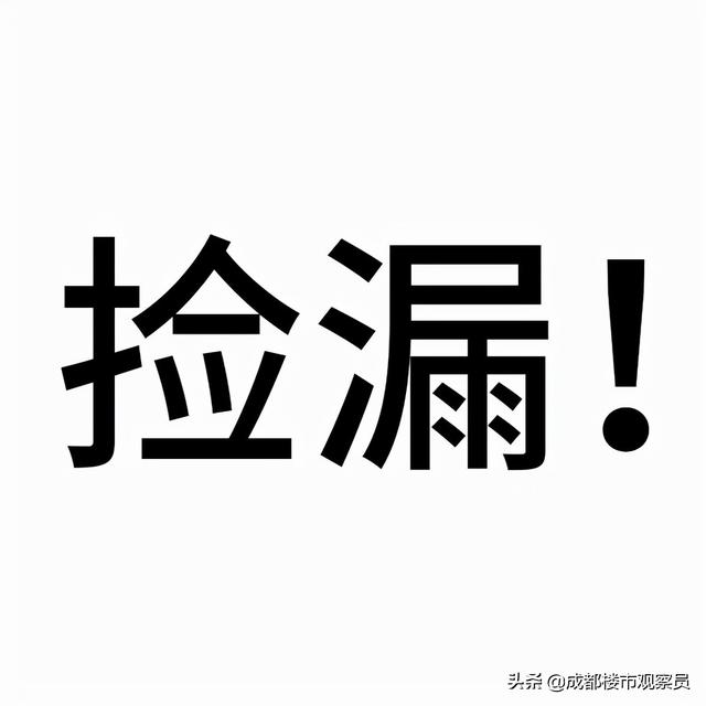 法拍三不买：有租约、涉刑事、设有居住权的