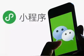 8个好用不要钱的微信小程序，个个都很强大，白嫖党别错过图片