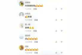 喀什辅警凿冰救男童，暖心后续来了！图片