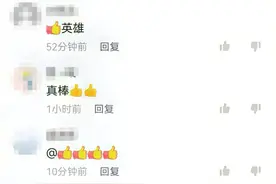 喀什辅警凿冰救男童，暖心后续来了！图片