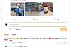 21点39分！北控主帅马布里离队赴美，曝辽宁籍教练组合或执掌球队图片
