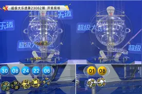 樊可大乐透第23063期推荐：心水一注5+2后区参考02+03图片