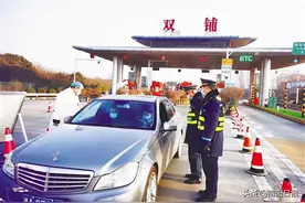 昨日，南阳日报记者探访重点区域及“入市口”疫情防控情况——不漏一车一人 守好城市“大门”图片