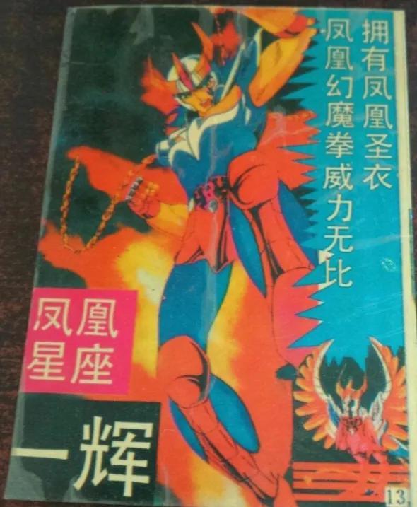 还记得“三国烟牌”吗？盘点一下小时候常玩的各类“卡牌”游戏