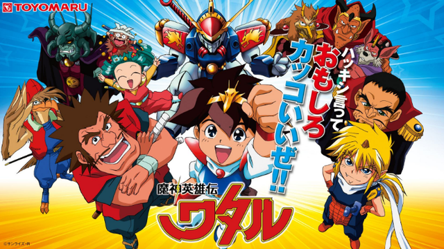 上世纪超离谱创意机甲动画，特摄片英雄转行开机甲，你看过吗？