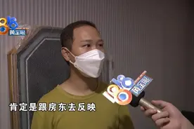 前租客找上门“履约”，二房东说“硬气一点”图片