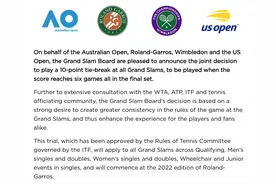 网球四大满贯统一决胜盘赛制：6-6后进行抢十争夺图片