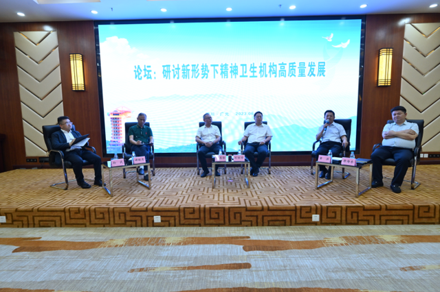 四川省民生研究会新媒体中心-官网