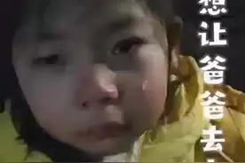 【#一年见一次的戍边爸爸要归队了#】图片