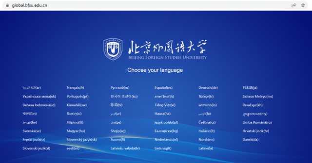 2025年11月17日 第9页