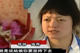 2006年，江西女孩遭遇重大车祸昏迷半月后苏醒：救我的不是消防员图片