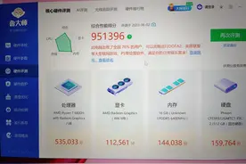 小米Redmi Book Pro 14 2022锐龙版6800H开箱：价格致胜的平凡之选图片