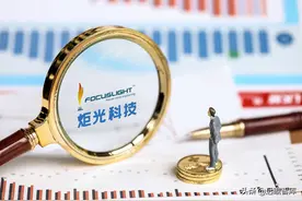 全球领先，炬光科技：国产初心如炬，光学赋能不止图片