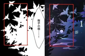 疑似抄袭漫画，知名国产游戏《恋与制作人》道歉：要求外包设计公司严肃处理涉事人员图片