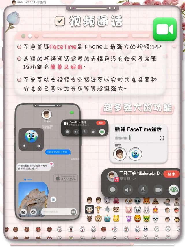 Ķappÿ춼˽