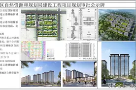 赣榆21世纪国际花园小区规划出炉​，毗邻教育、体育等配套资源图片