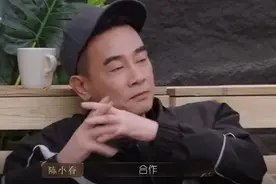 《披哥2》：谁是X-leader？吴克群奇葩，苏有朋老谋深算图片