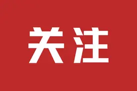 南昌市教育考试院最新通知！图片