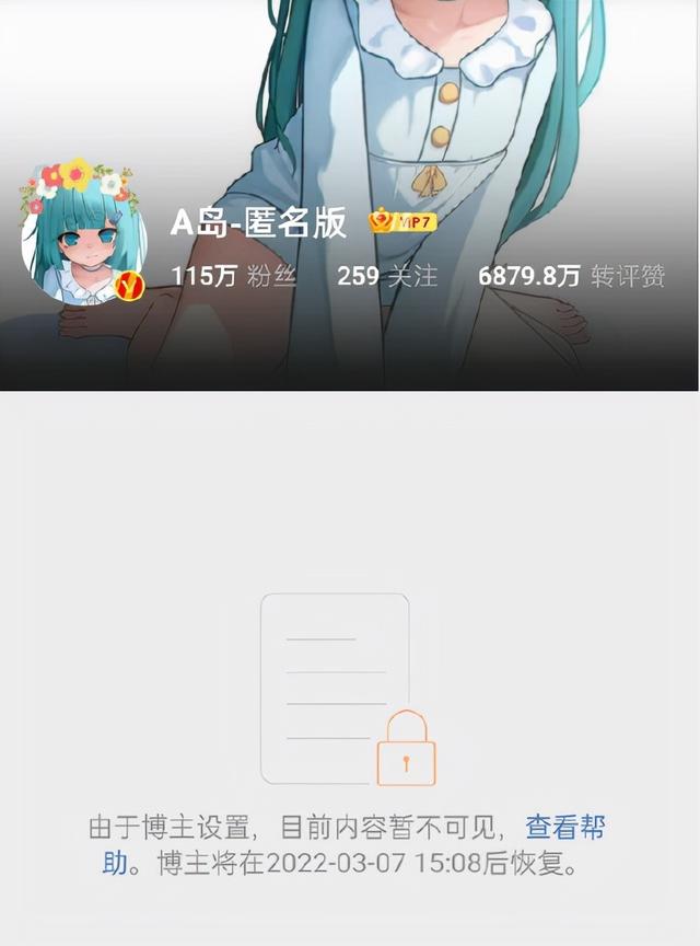 A岛不在的第五天，很想它（蹲坑时限定）