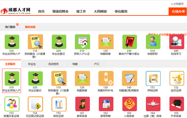 姣曚笟鐢熷瓨妗ｃ€佸叆鎴锋敾鐣ヨ鏌ユ敹~