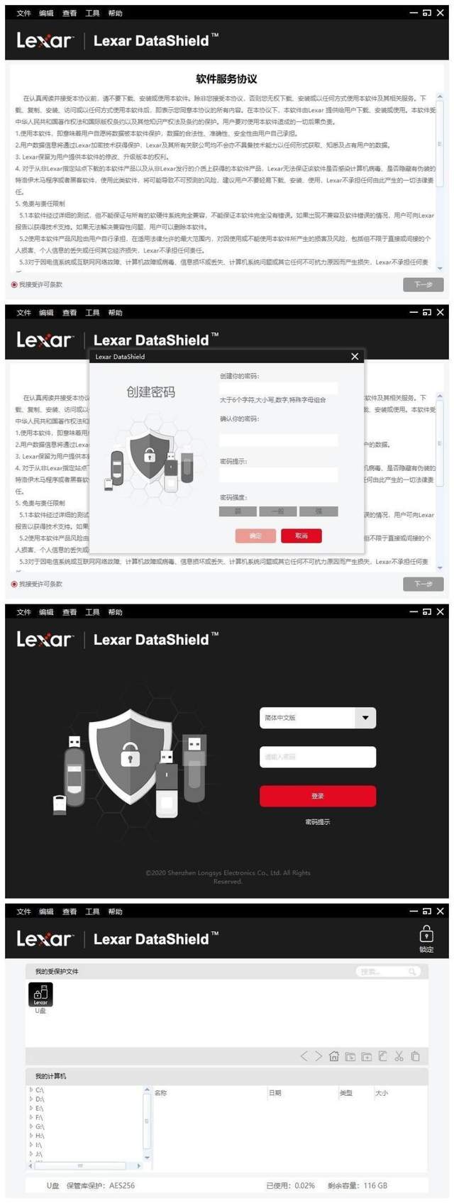 256位AES安全加密，雷克沙M900 128GB USB3.1 Gen1闪存盘上手体验