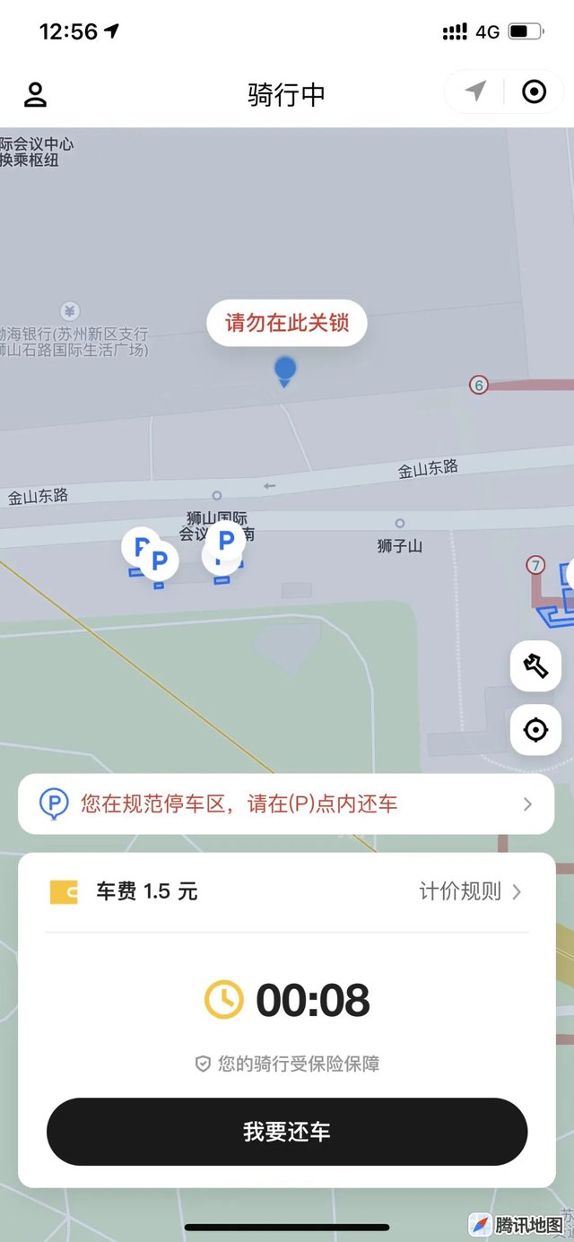 6万8千辆!共享单车投放苏州