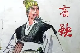 成也变法，败也变法：浅析商鞅变法对秦国国运的影响图片