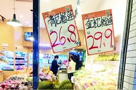 鹭岛进入“榴莲季”！它全身都是宝，但营养师提醒→图片