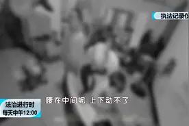3岁小女孩被椅子缝卡住，民警和消防员同时出动图片