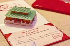 北京协和医学院2022年录取通知书惊艳亮相，网友：简直是艺术品图片